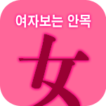 �ܷο� ����